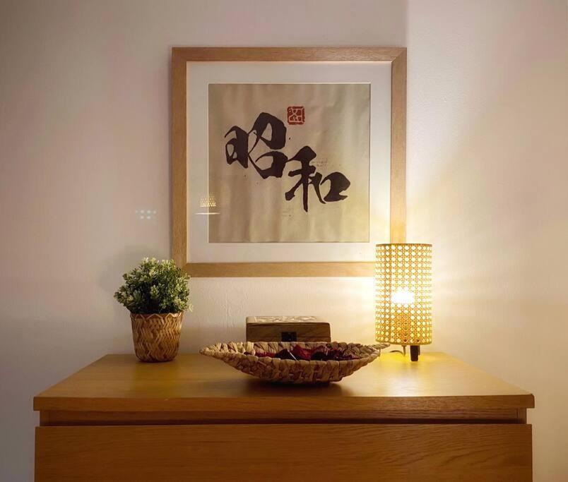 Japanese Style Muji Two-Bedroom Apt Swansea Kültér fotó